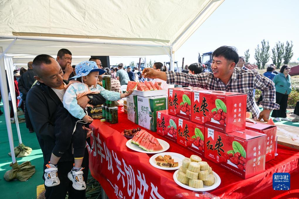 巴黎人注册的首页